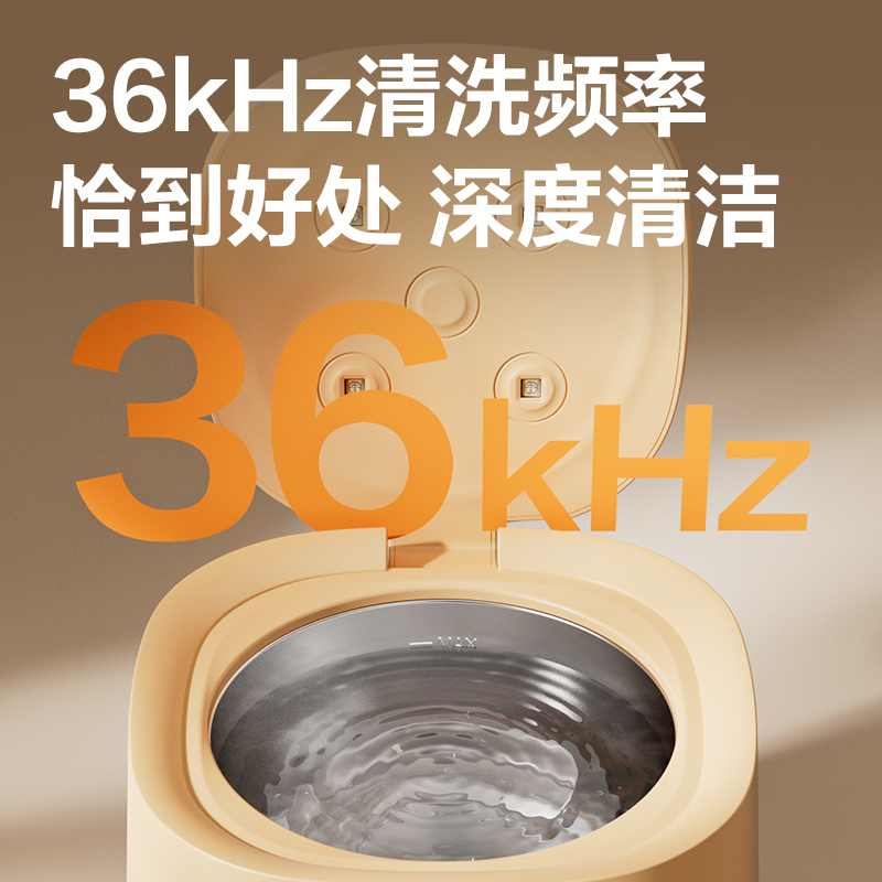 得力PG670超聲波清洗機(jī)(橙)(臺(tái))
