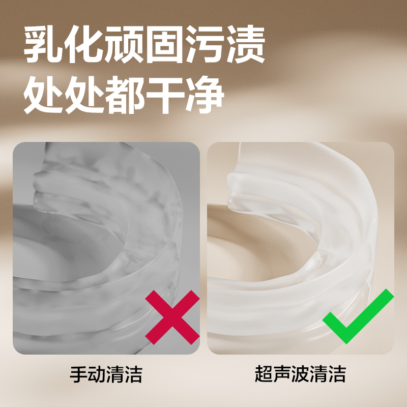 得力PG670超聲波清洗機(jī)(橙)(臺(tái))