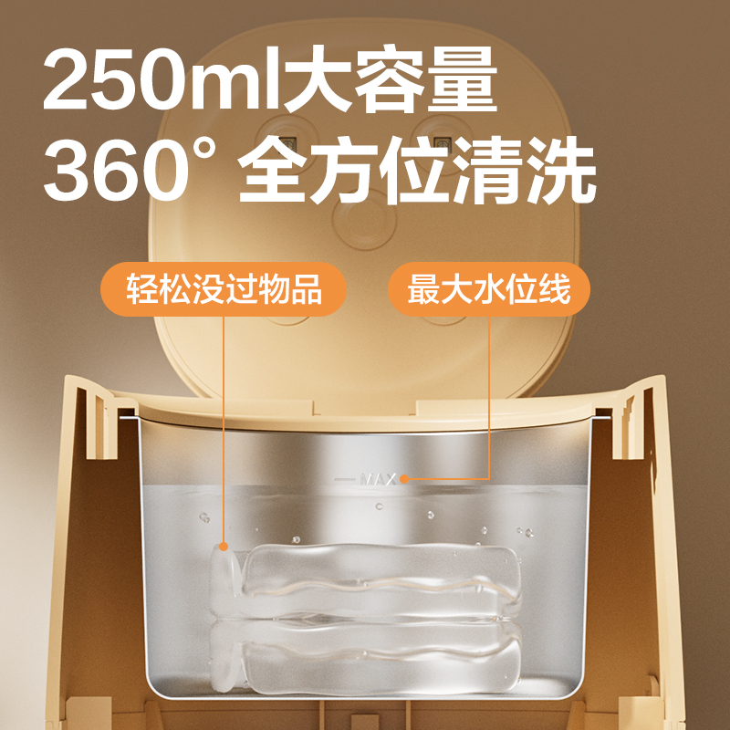 得力PG670超聲波清洗機(jī)(橙)(臺(tái))