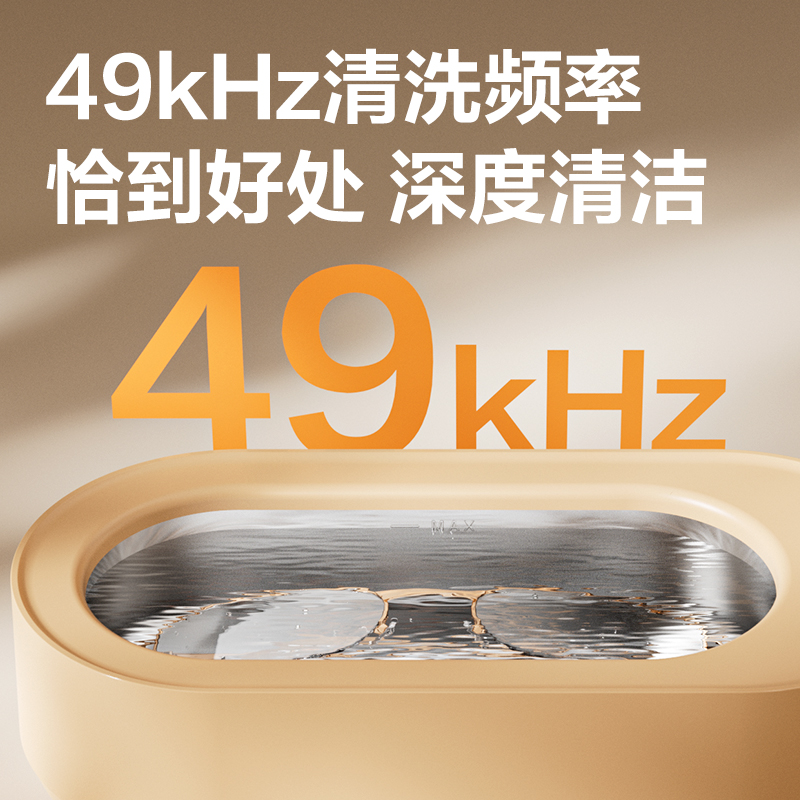 得力PG660超聲波清洗機(jī)(橙)(臺)