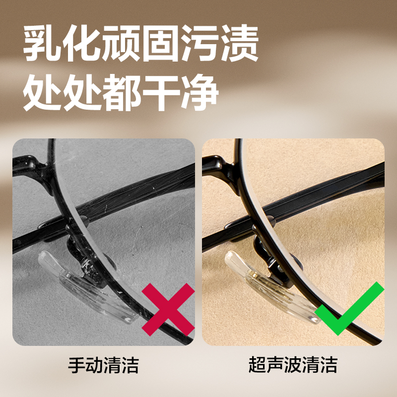 得力PG660超聲波清洗機(jī)(橙)(臺)