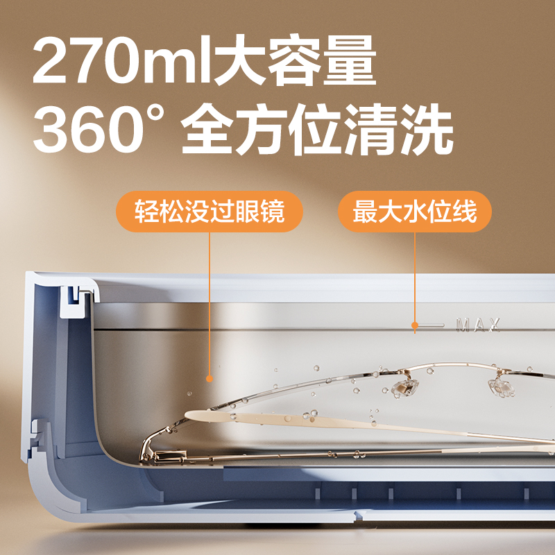 得力PG660超聲波清洗機(jī)(橙)(臺)