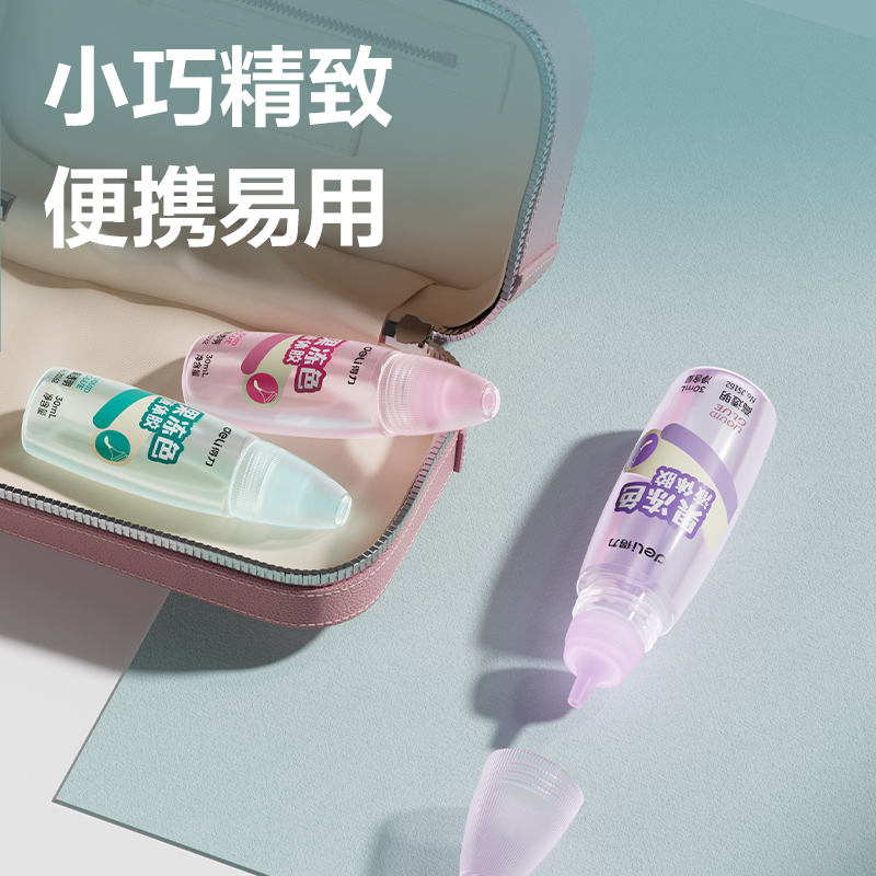 得力JS162果凍色液體膠30mlPVAL(混)(瓶)