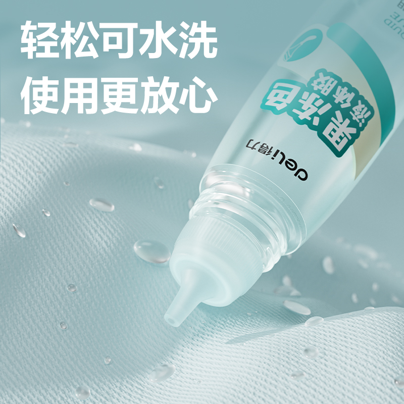 得力JS162果凍色液體膠30mlPVAL(混)(瓶)