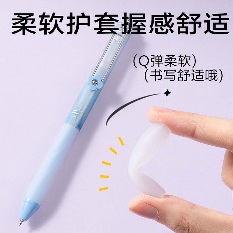 得力SA329樂素光啟幻彩解壓速干按動中性筆0.5mmST頭(黑)(支)
