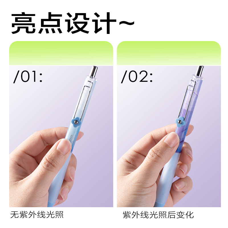 得力SA329樂素光啟幻彩解壓速干按動中性筆0.5mmST頭(黑)(支)