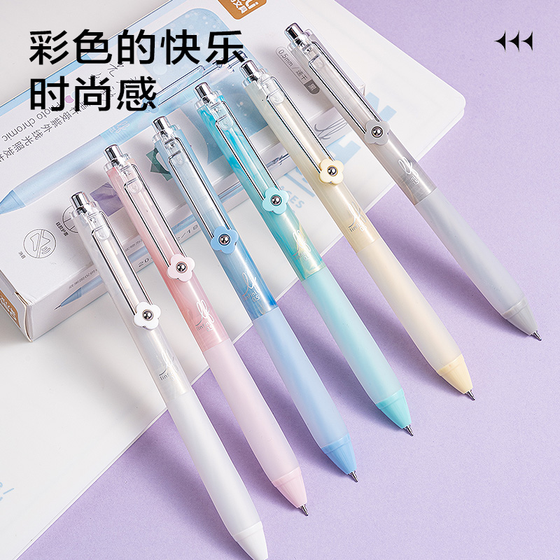 得力SA329樂素光啟幻彩解壓速干按動中性筆0.5mmST頭(黑)(支)