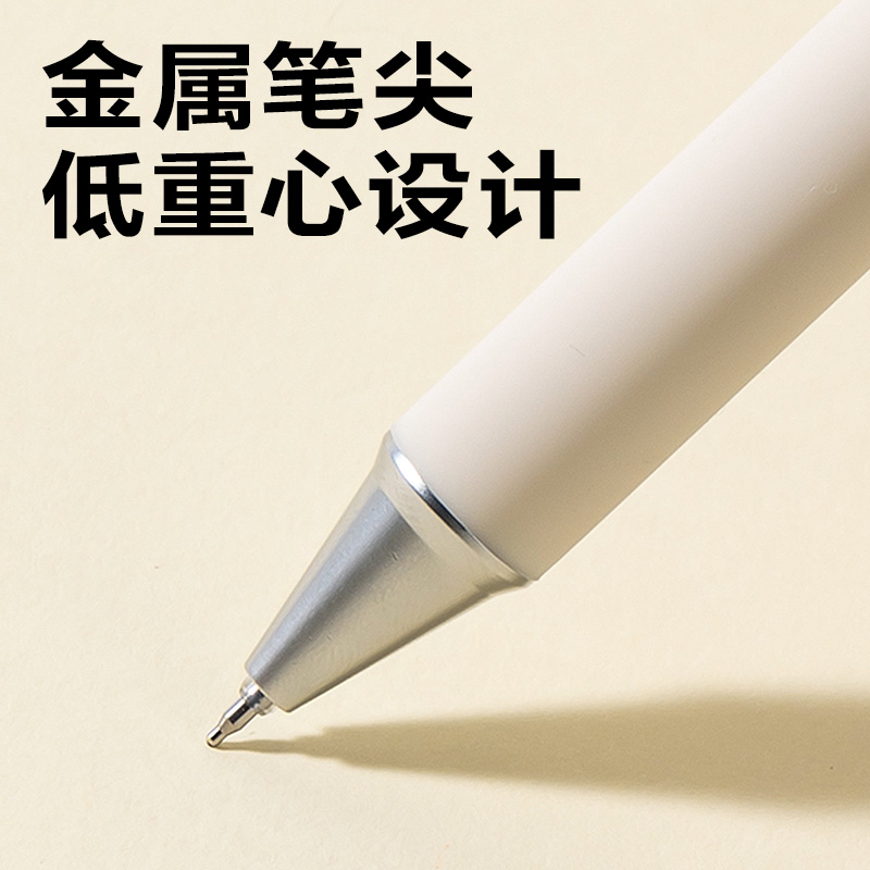 得力A89書寫家速干按動中性筆0.5mm雙球珠ST頭(黑)(支)