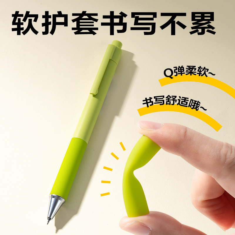 得力A89書寫家速干按動中性筆0.5mm雙球珠ST頭(黑)(支)