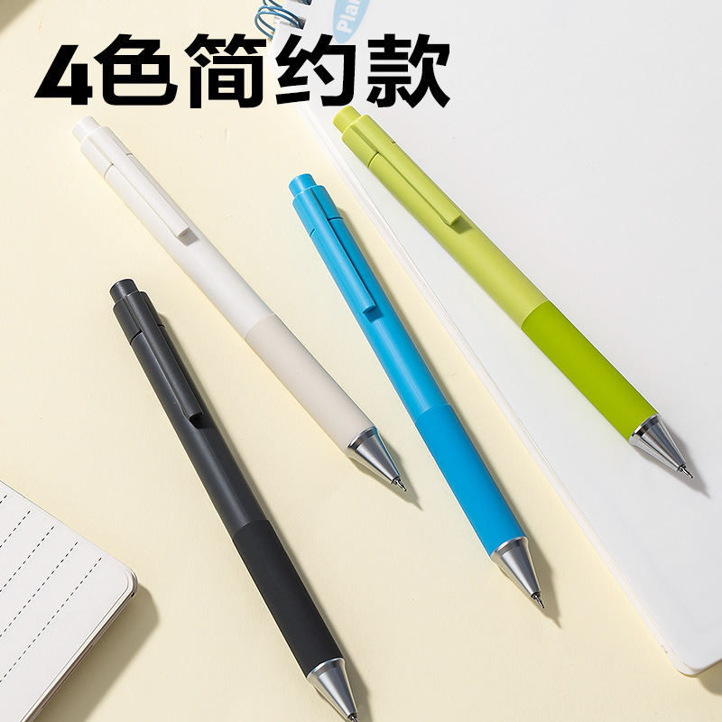 得力A89書寫家速干按動中性筆0.5mm雙球珠ST頭(黑)(支)