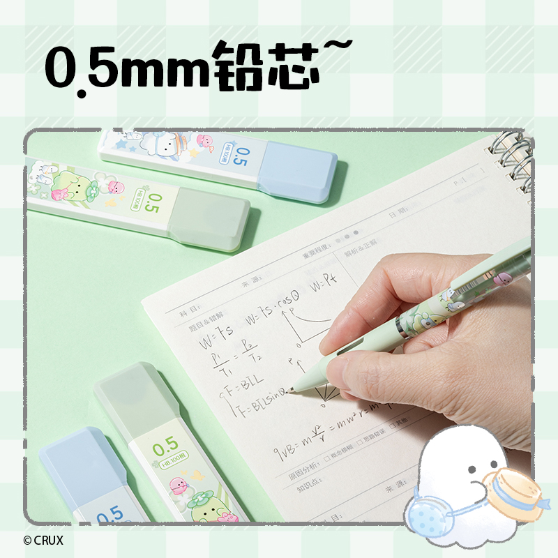 得力YY005幽幽家族大容量100根活動(dòng)鉛芯HB0.5-90mm(混)(支)
