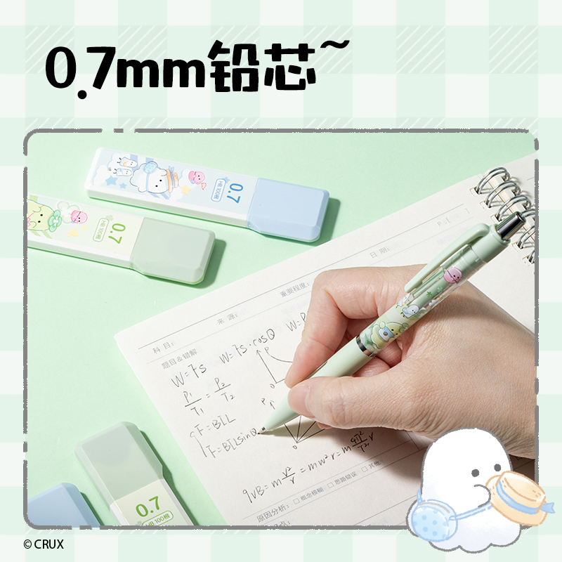 得力YY006幽幽家族大容量100根活動(dòng)鉛芯HB0.7-90mm(混)(支)