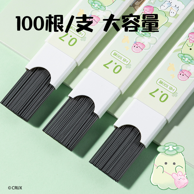 得力YY006幽幽家族大容量100根活動(dòng)鉛芯HB0.7-90mm(混)(支)