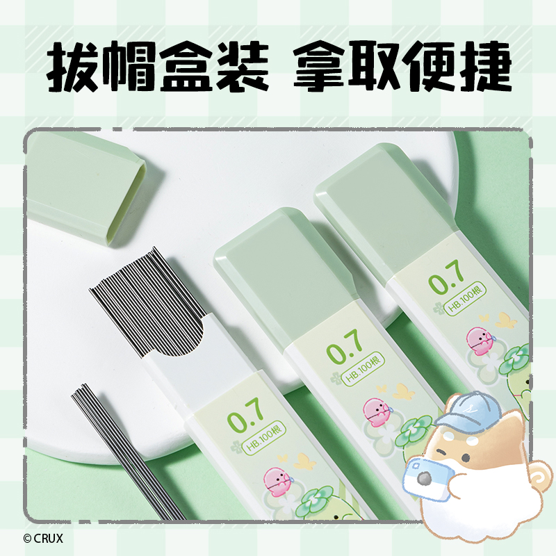 得力YY006幽幽家族大容量100根活動(dòng)鉛芯HB0.7-90mm(混)(支)