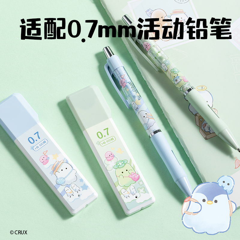 得力YY006幽幽家族大容量100根活動(dòng)鉛芯HB0.7-90mm(混)(支)