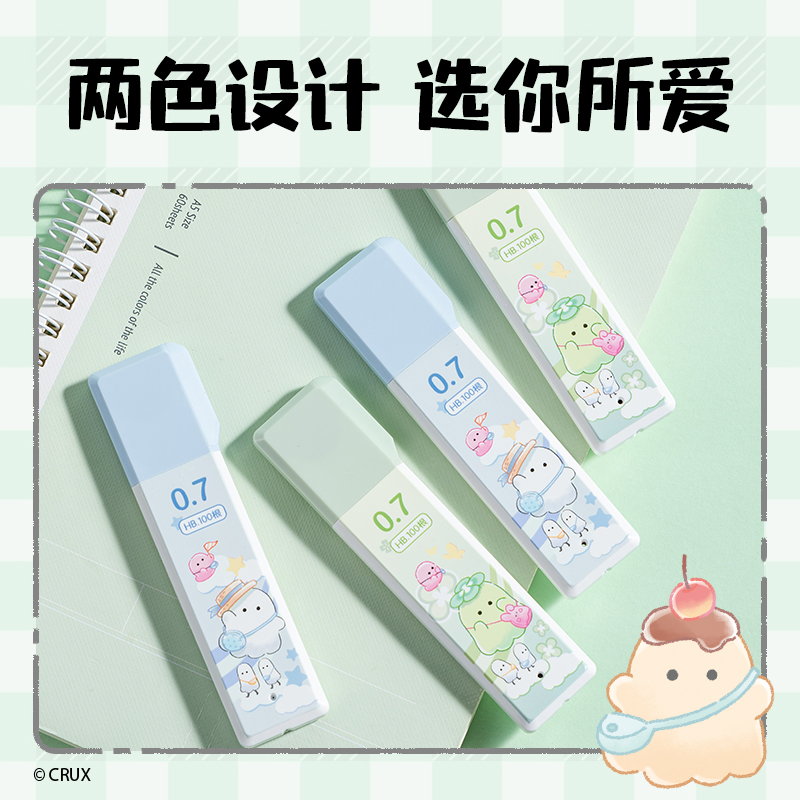 得力YY006幽幽家族大容量100根活動(dòng)鉛芯HB0.7-90mm(混)(支)