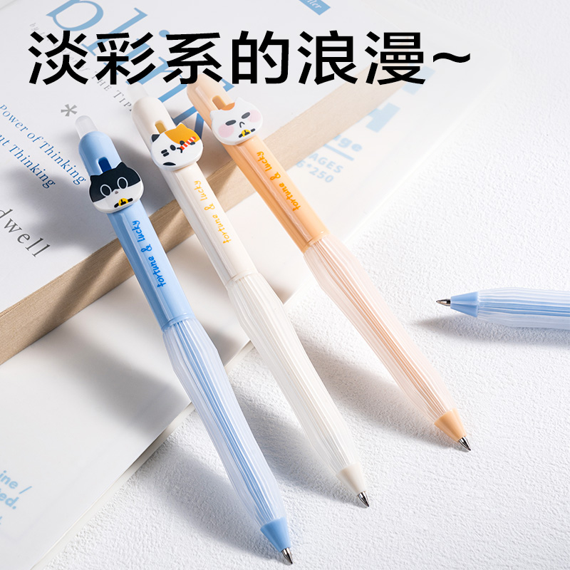 得力SA345三顧喵廬按動可擦中性筆0.5mm子彈頭(晶藍)(支)