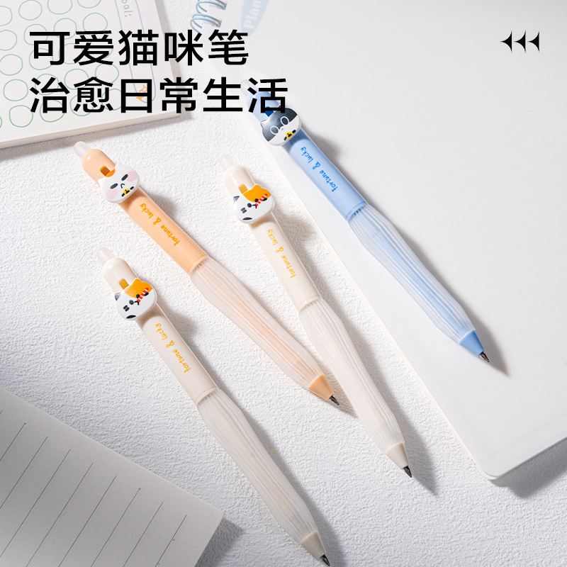 得力SA345三顧喵廬按動可擦中性筆0.5mm子彈頭(晶藍)(支)