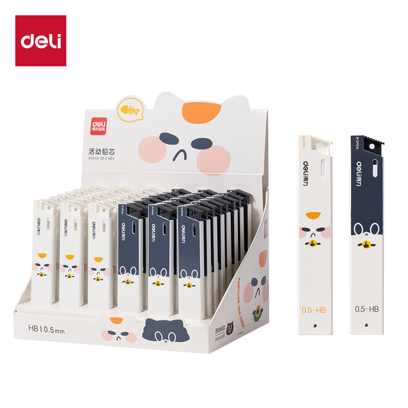 得力SH348-05三顧喵廬活動(dòng)鉛芯0.5mm(混)(支)