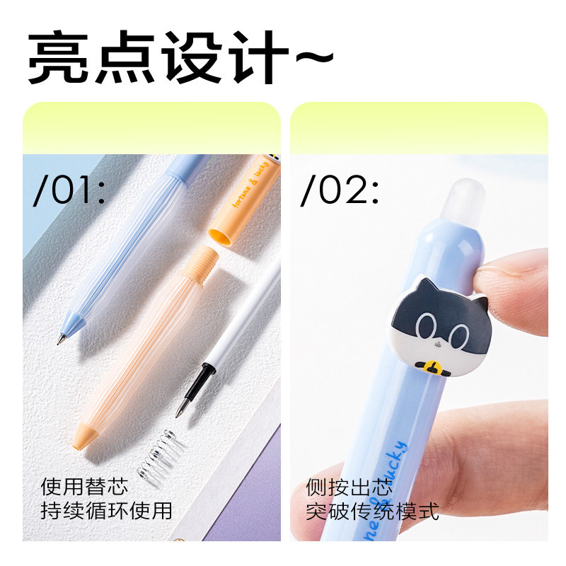 得力SA345三顧喵廬按動可擦中性筆0.5mm子彈頭(黑)(支)