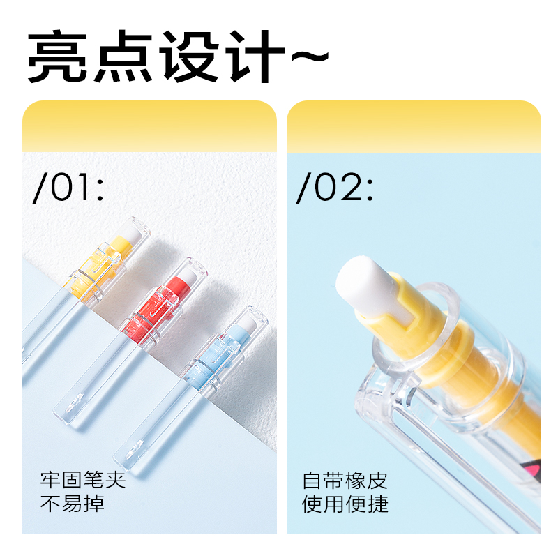 得力SH347-07三顧喵廬塑料活動鉛筆0.7mm(混)(支)