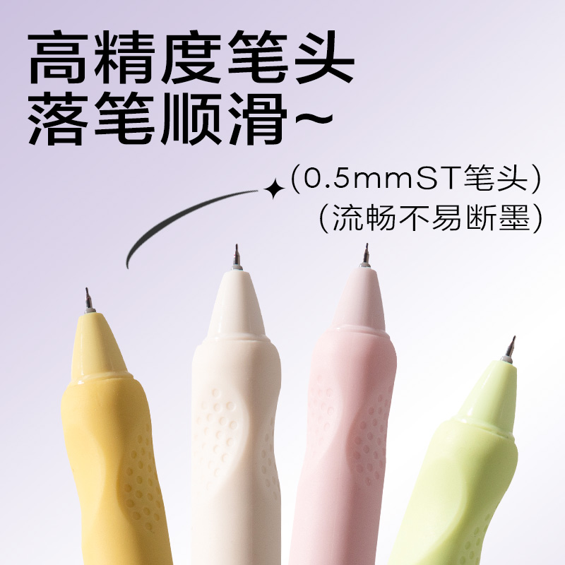 得力SA770一起出洞按動學(xué)生中性筆0.5mmST頭(黑)(支)