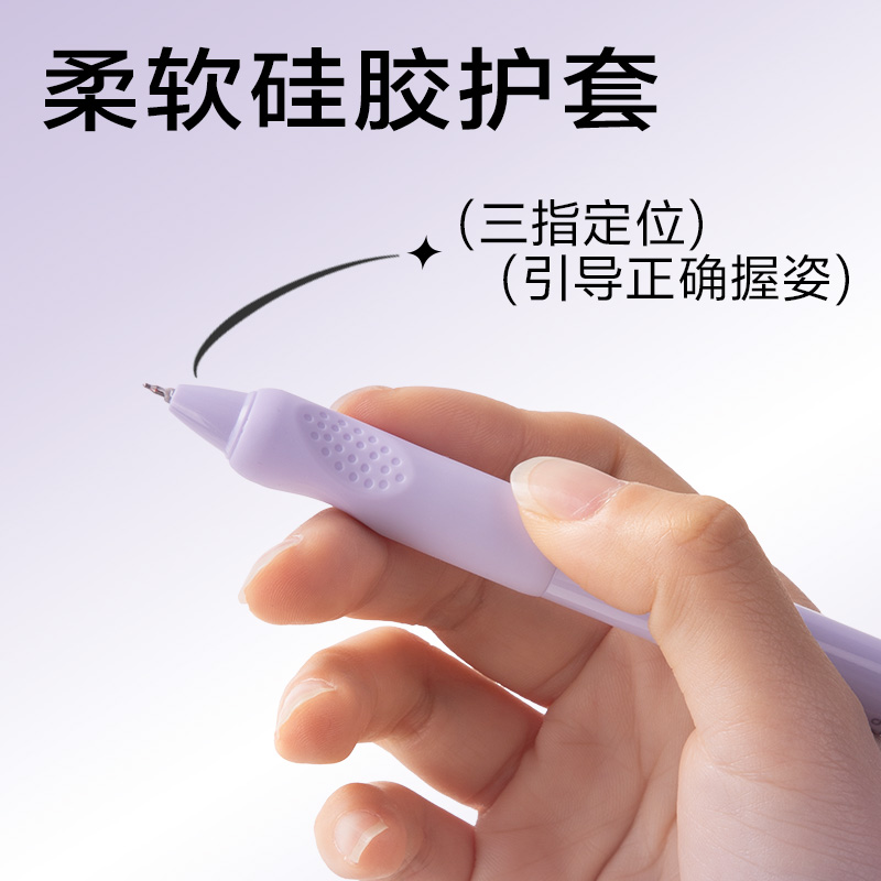 得力SA770一起出洞按動學(xué)生中性筆0.5mmST頭(黑)(支)