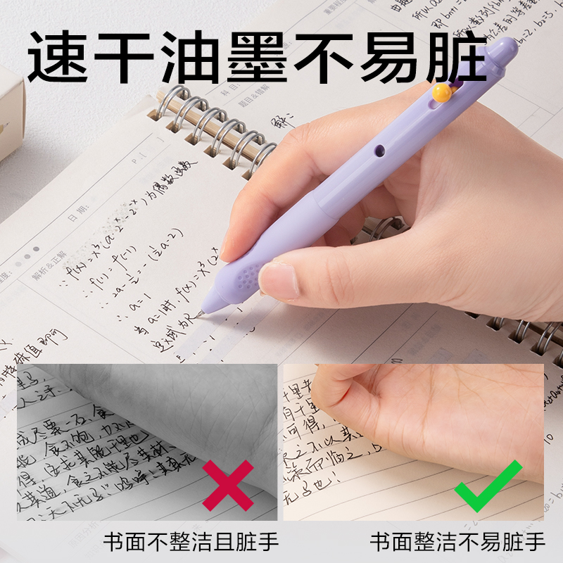 得力SA770一起出洞按動學(xué)生中性筆0.5mmST頭(黑)(支)