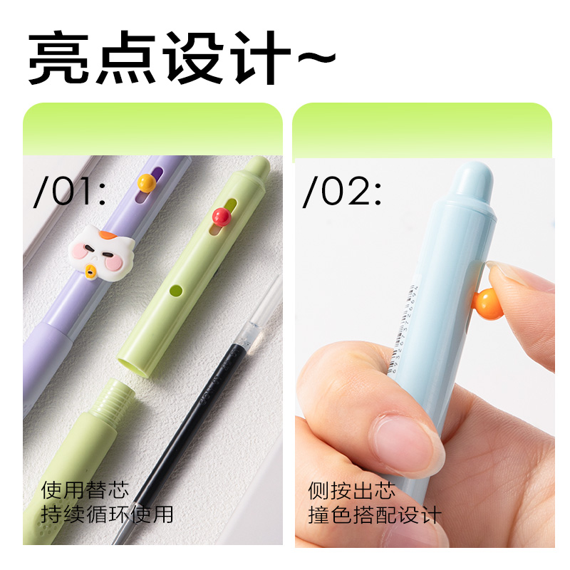 得力SA770一起出洞按動學(xué)生中性筆0.5mmST頭(黑)(支)