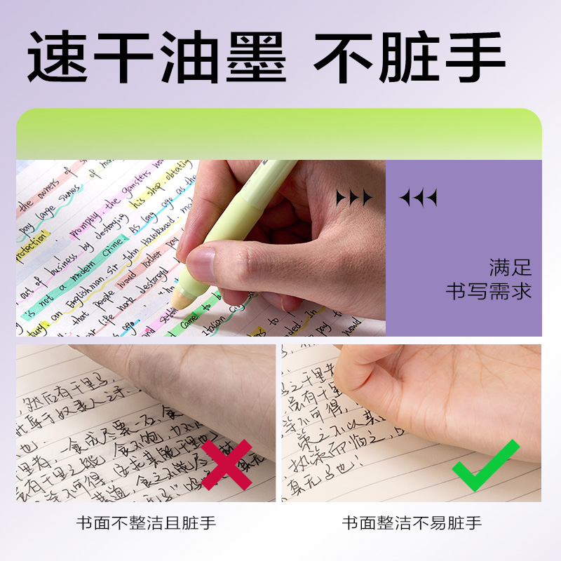 得力SA258奇趣撞色速干按動學生中性筆0.5mmST筆頭(黑)(支)