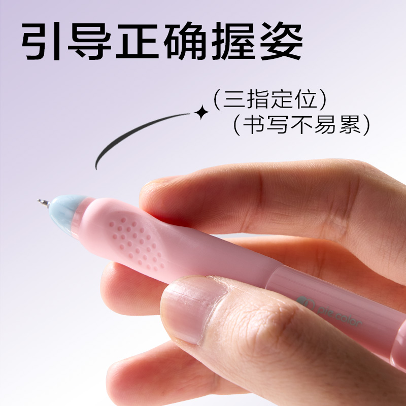 得力SA258奇趣撞色速干按動學生中性筆0.5mmST筆頭(黑)(支)