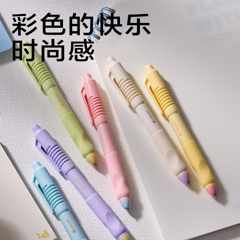 得力SA258奇趣撞色速干按動學生中性筆0.5mmST筆頭(黑)(支)