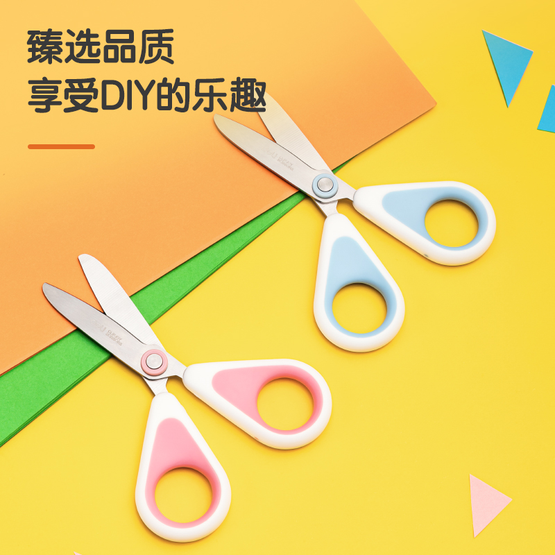 得力6089學生剪刀(混)(把)