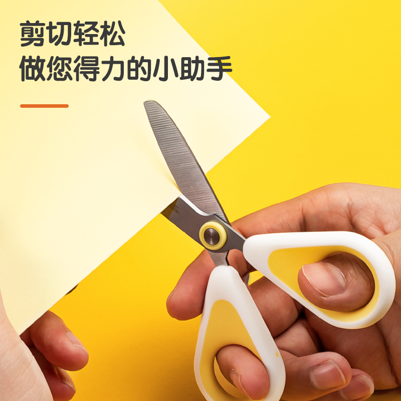 得力6089學生剪刀(混)(把)