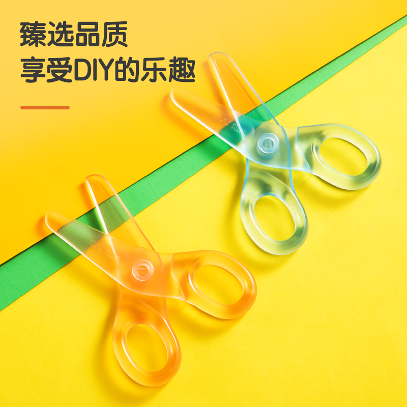 得力6087學(xué)生剪刀(混)(把)