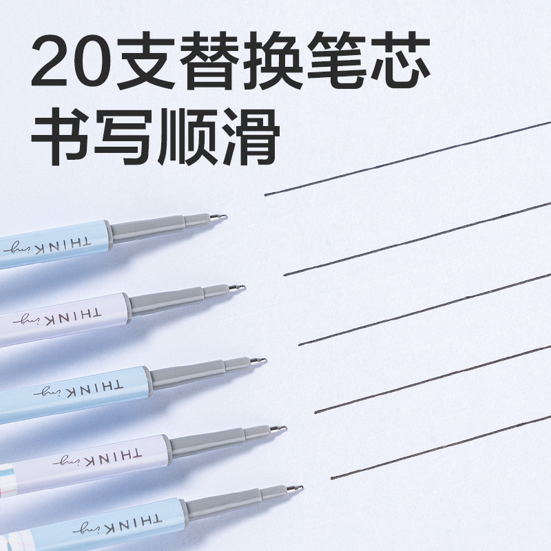 得力SE155方寸格速干按動(dòng)中性筆替芯0.5mmST頭(黑)(支)