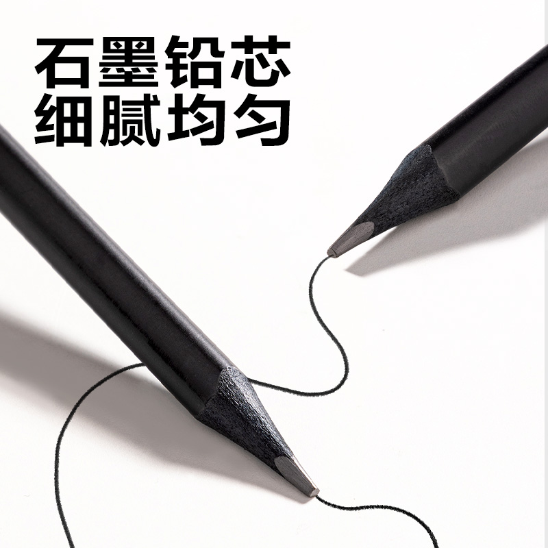 得力HC211-2B黑木三角桿考試鉛筆2B(混)(10支/盒)