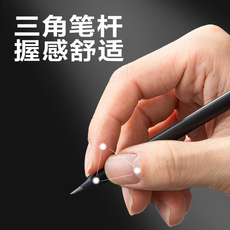 得力HC211-2B黑木三角桿考試鉛筆2B(混)(10支/盒)