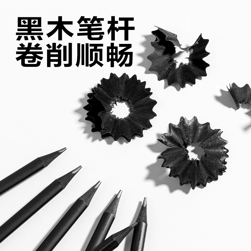 得力HC211-2B黑木三角桿考試鉛筆2B(混)(10支/盒)