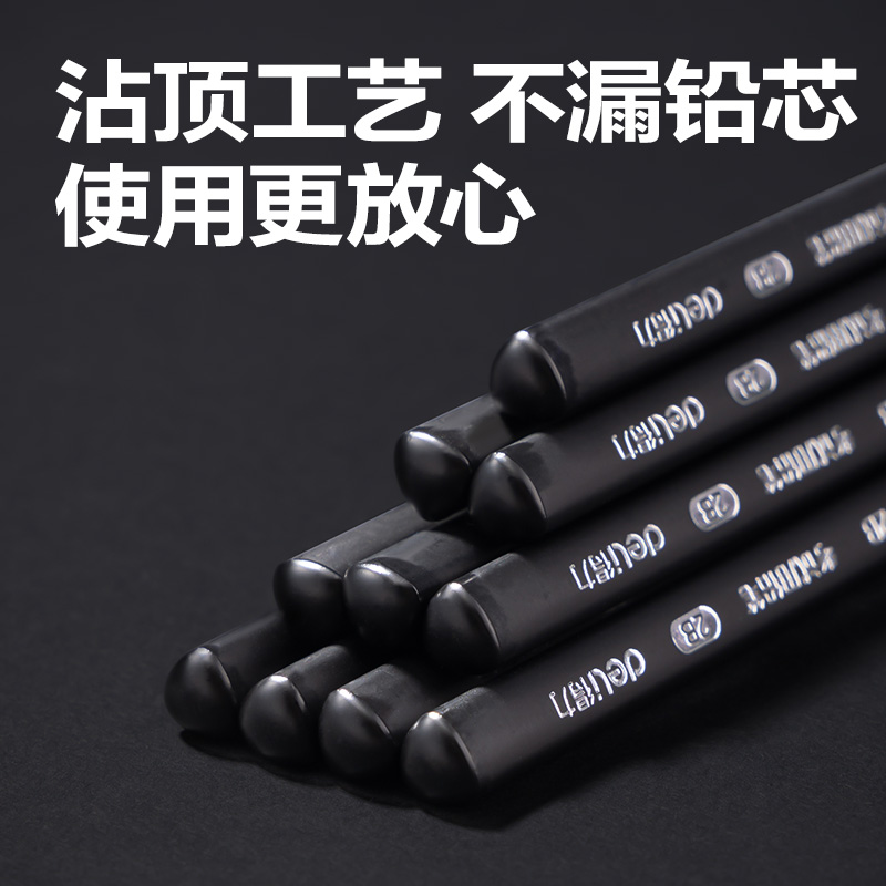 得力HC211-2B黑木三角桿考試鉛筆2B(混)(10支/盒)