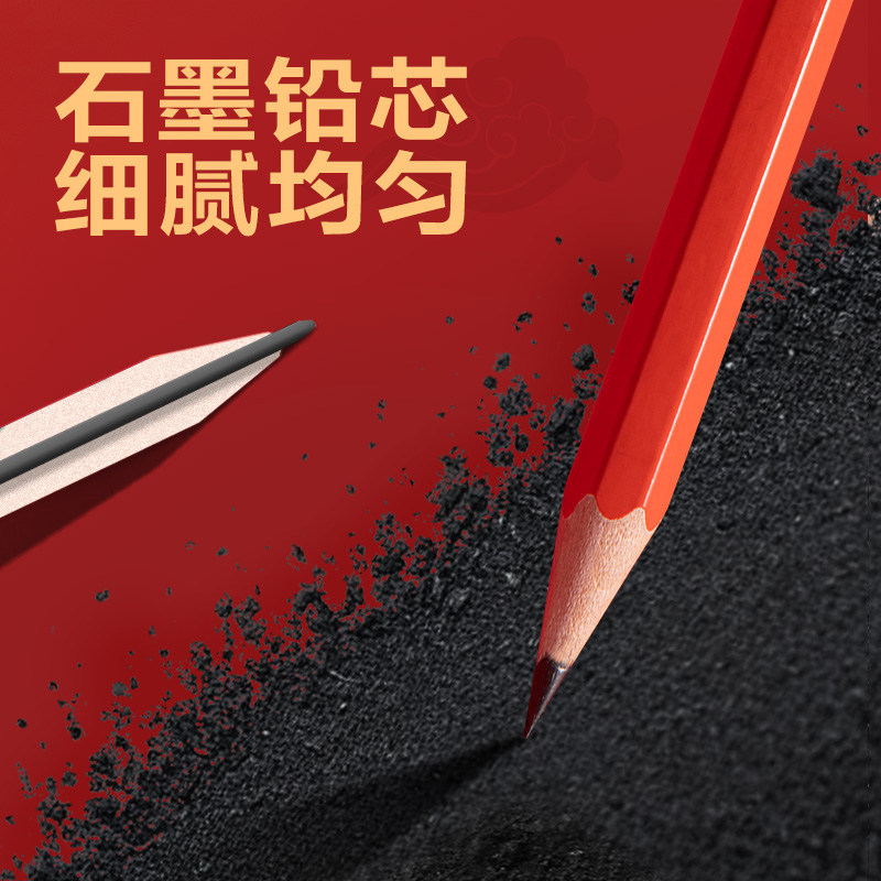 得力HC676-2B連中三元六角桿考試鉛筆2B(混)(6支/盒)