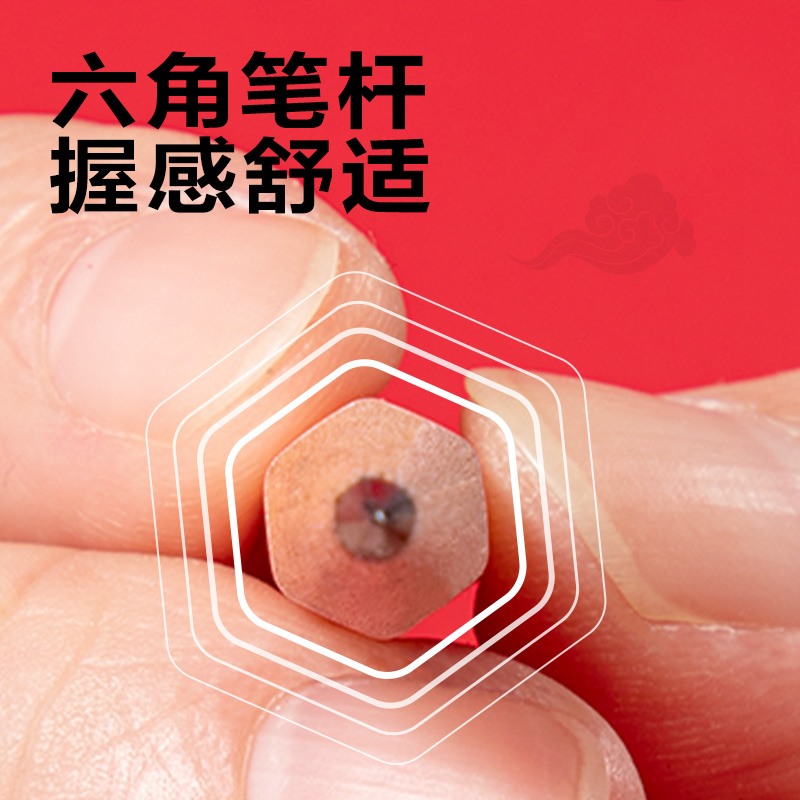 得力HC676-2B連中三元六角桿考試鉛筆2B(混)(6支/盒)