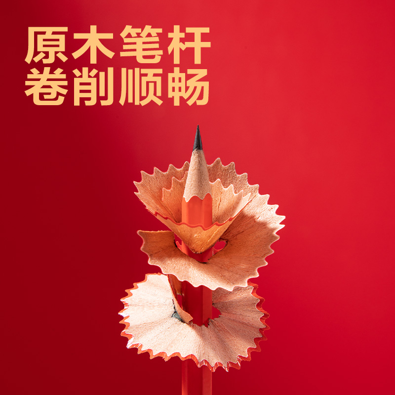 得力HC676-2B連中三元六角桿考試鉛筆2B(混)(6支/盒)