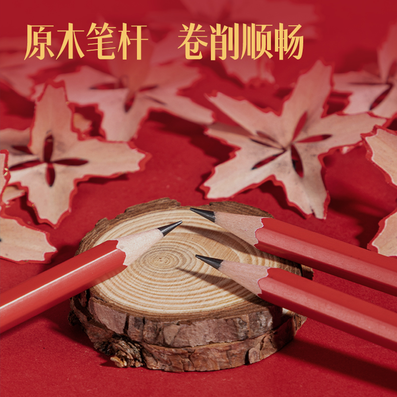 得力HC678-2B心想試成六角桿考試鉛筆2B(混)(12支/盒)