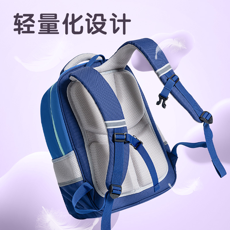 得力BB197出色系列小學生書包(藍)(個)