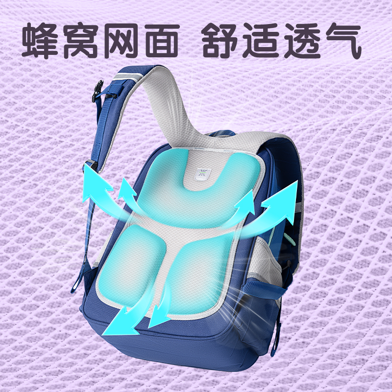 得力BB197出色系列小學生書包(藍)(個)