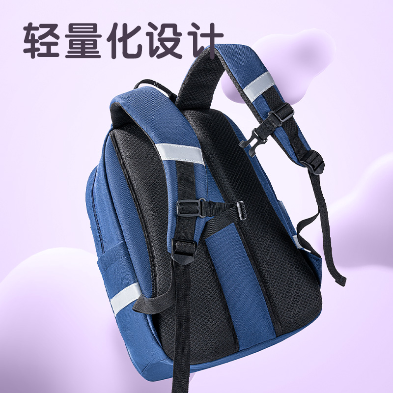 得力BB196出色系列小學(xué)生書包(藍)(個)