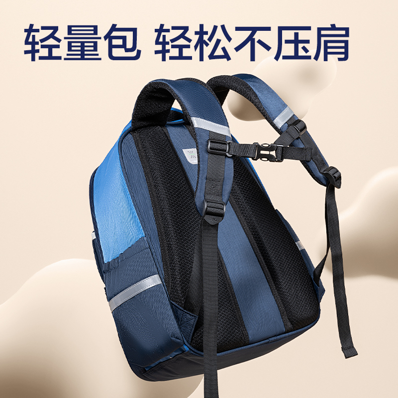 得力BB191新學(xué)院系列小學(xué)生書包(粉)(個(gè))
