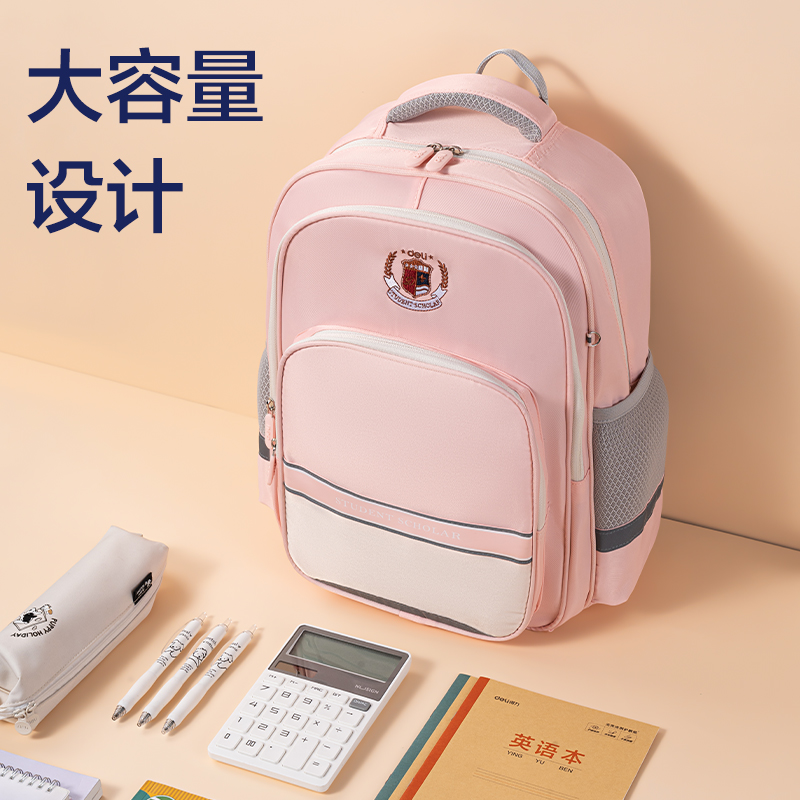 得力BB192經(jīng)典學(xué)院系列小學(xué)生書包(普魯士藍(lán))(個(gè))