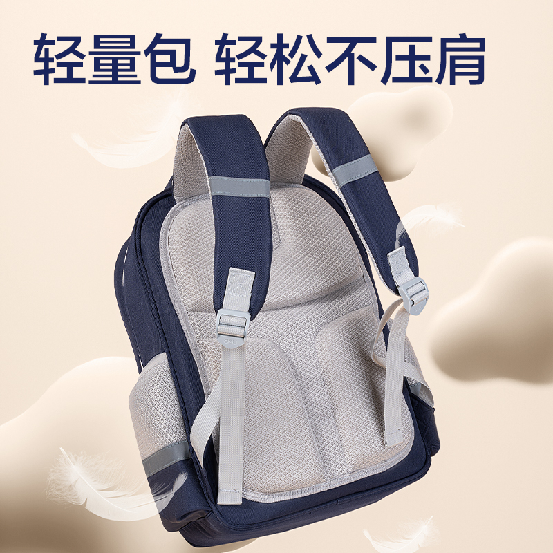 得力BB192經(jīng)典學(xué)院系列小學(xué)生書包(普魯士藍(lán))(個(gè))